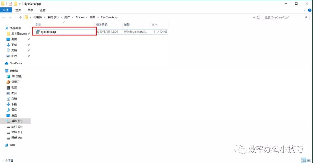 自动调节电脑屏幕亮度的软件,调节电脑屏幕亮度多少保护眼睛