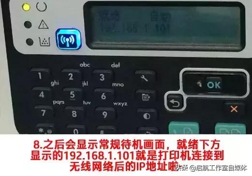 hp打印机连不上无线,epson打印机无线连接总是连不上