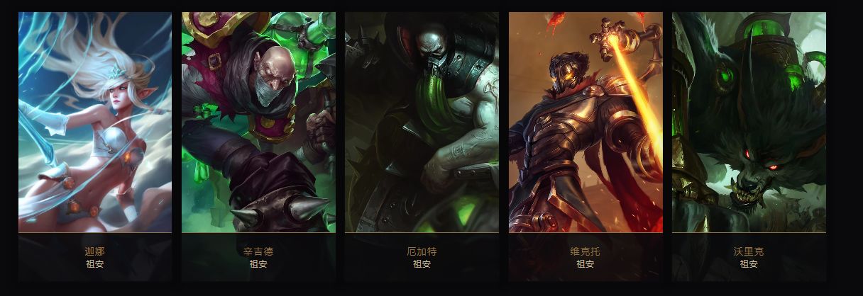 鑻遍泟鑱旂洘绁栧畨鍦板尯鏁呬簨,鑻遍泟鑱旂洘鍩庨偊鑳屾櫙瀹炲姏鎺掕