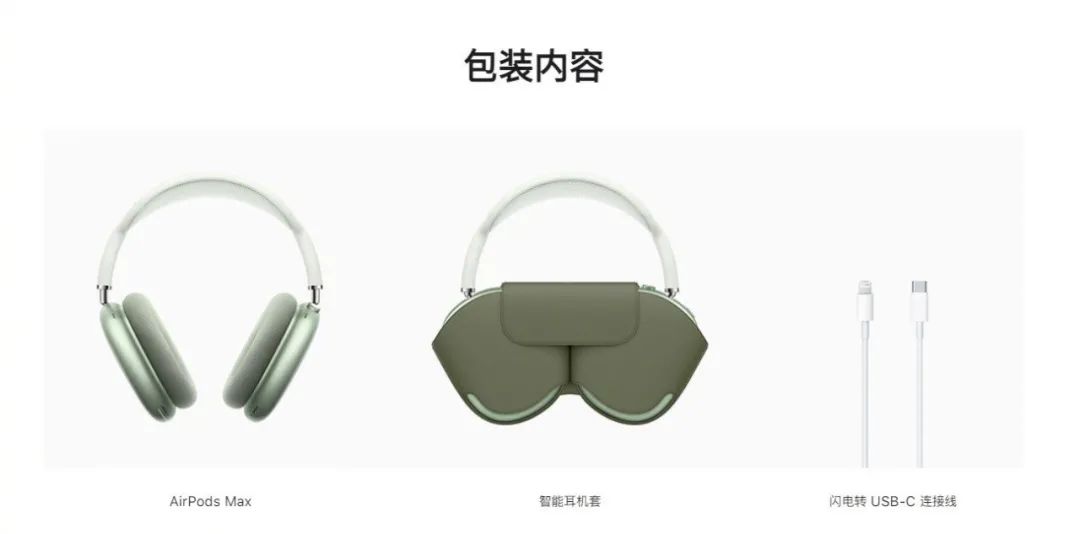 苹果耳机0.1包邮,苹果最新头戴式耳机4399元