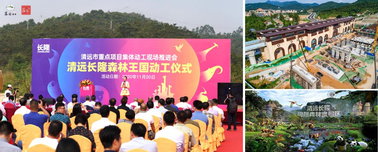 清远买房黄坑,广东清远购房的坑