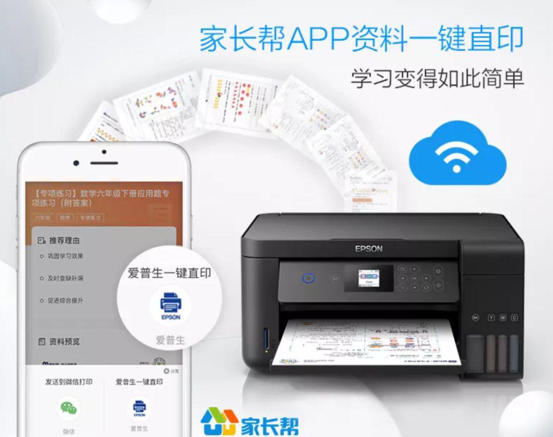 连接最方便的家用打印机,家用打印机无线连接教程