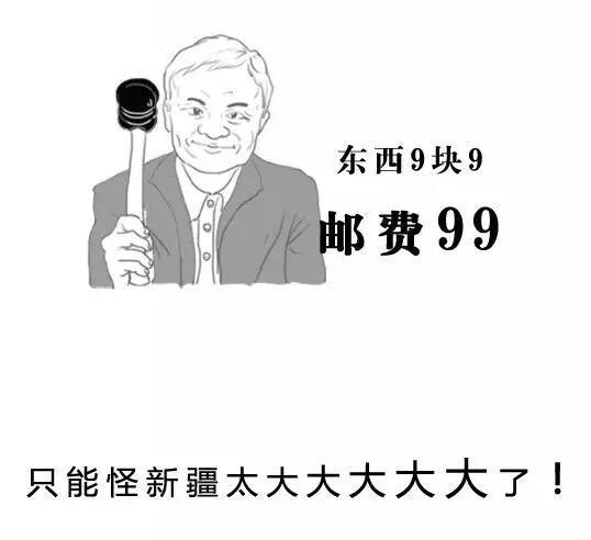 双11买东西便宜货,双11无货怎么买东西便宜