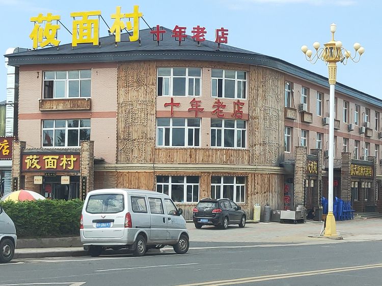 美丽的高岭塞罕坝,美丽的高岭朗诵