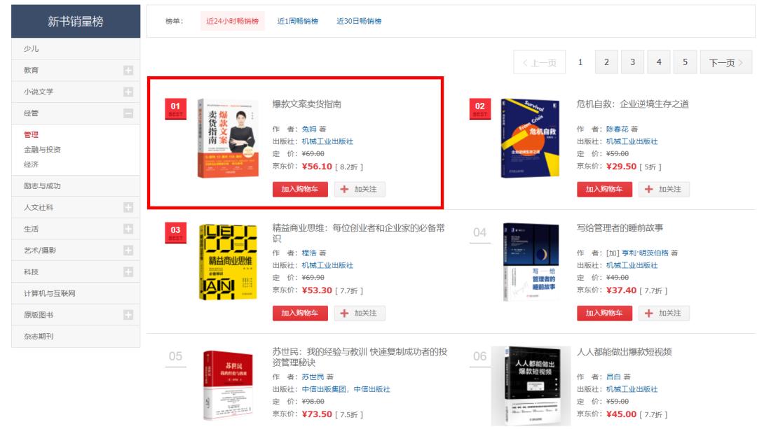 薇娅文案,关于薇娅的文案