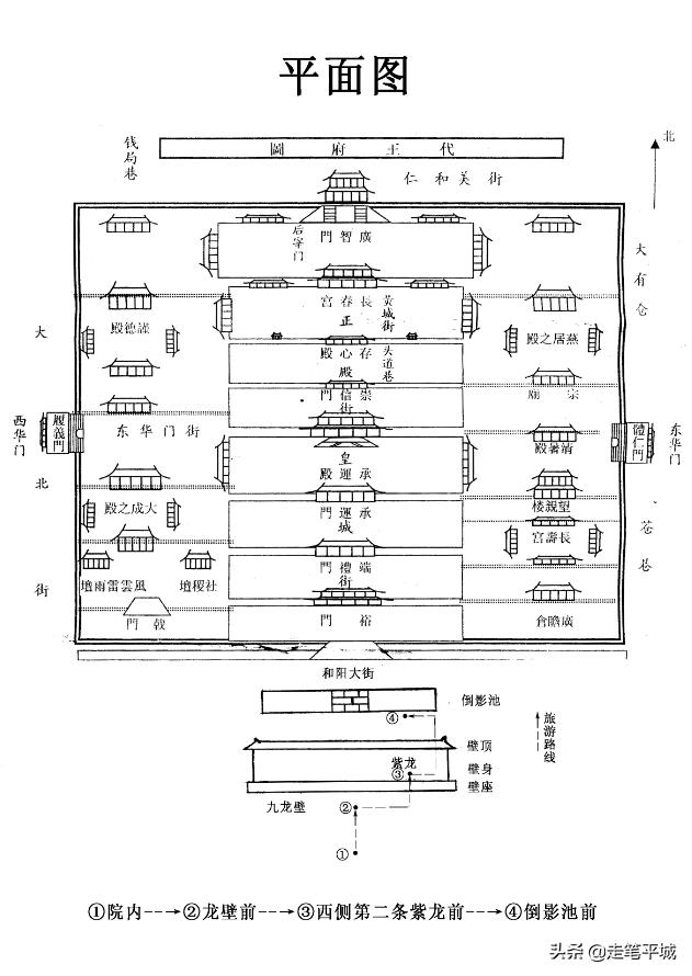 雪中中国,雪中的中国