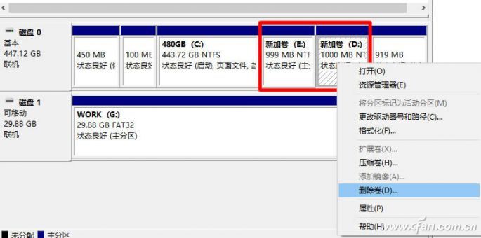 windows系统自带的分区工具,windows分区设置详细教程
