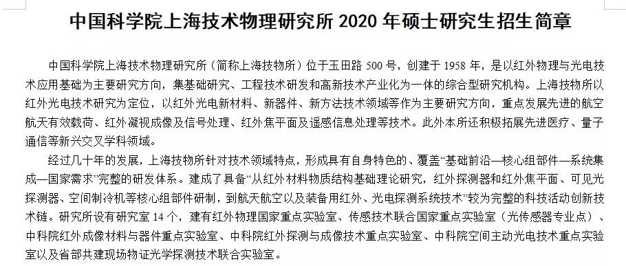 考研复试过来人总结经验教训,考研备考初期错误率高正常吗