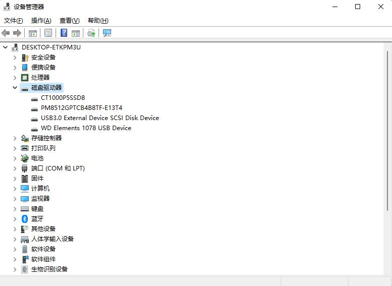 英睿达mx500是mlc吗,英睿达mx500sata3.0固态硬盘