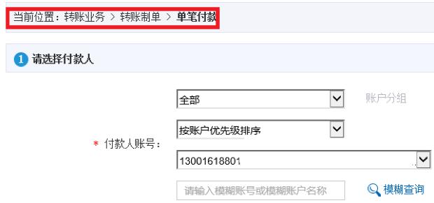建行企业网银服务即将到期,建行企业网银申请流程