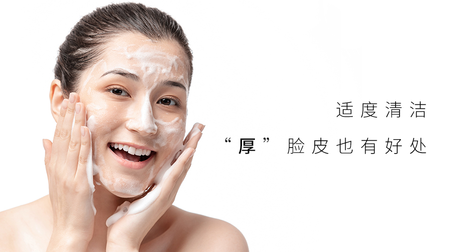 脸部深层清洁利弊,深度清洁不伤脸