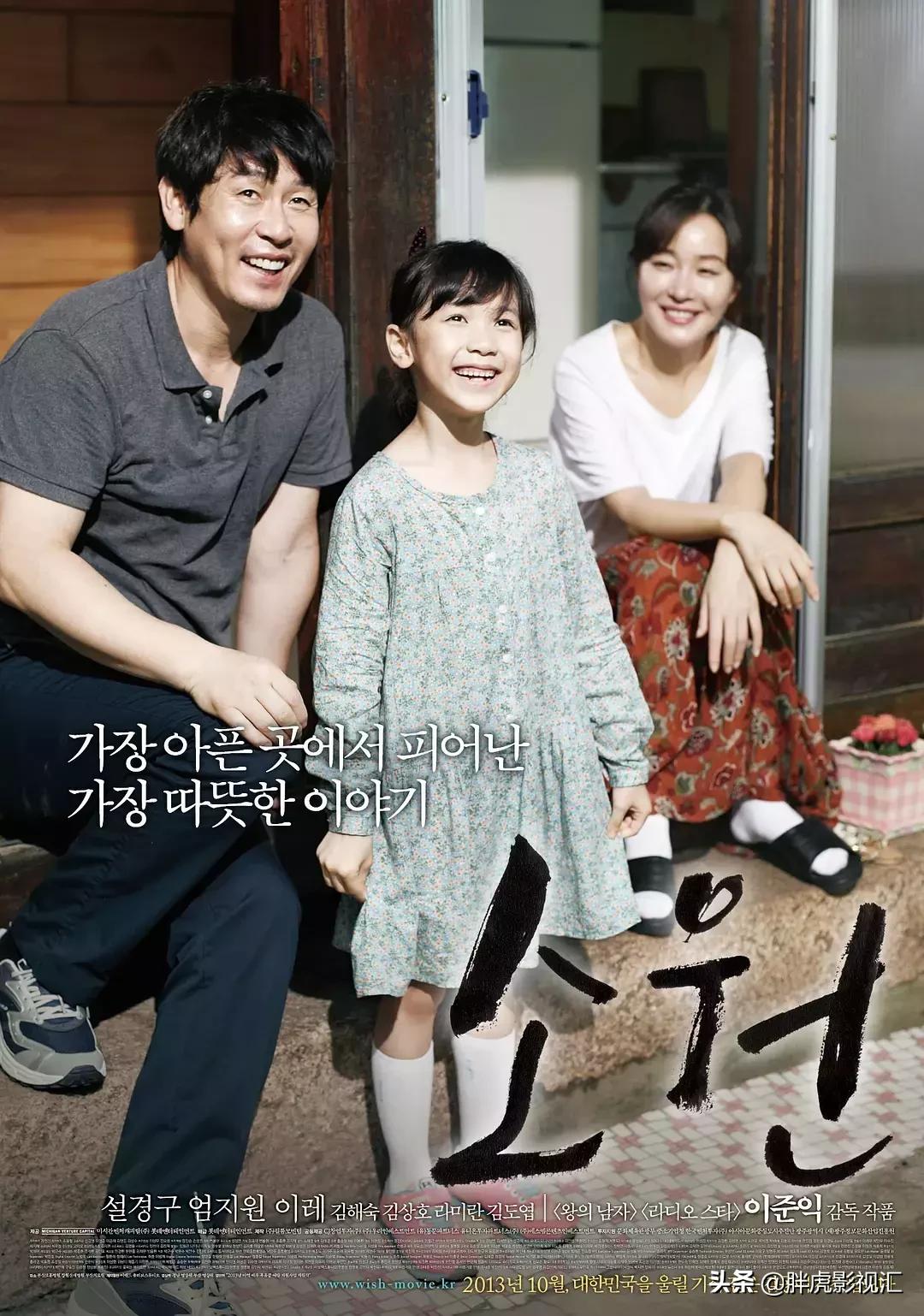 真实故事改编的励志高分电影,真实事件改编的高分电影排行榜