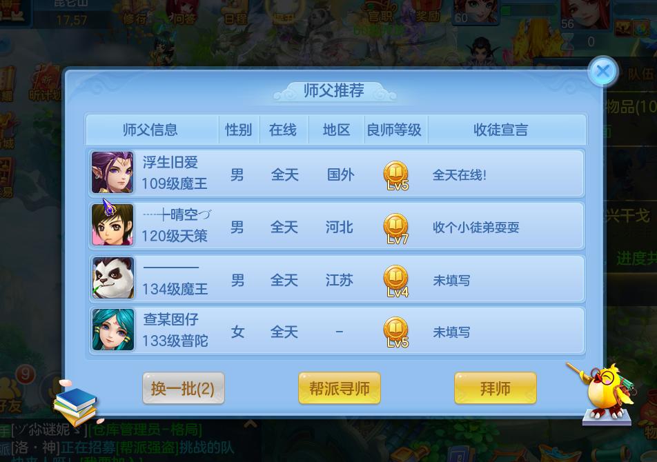 如何在神武赚钱,神武4手游氪金玩法大全