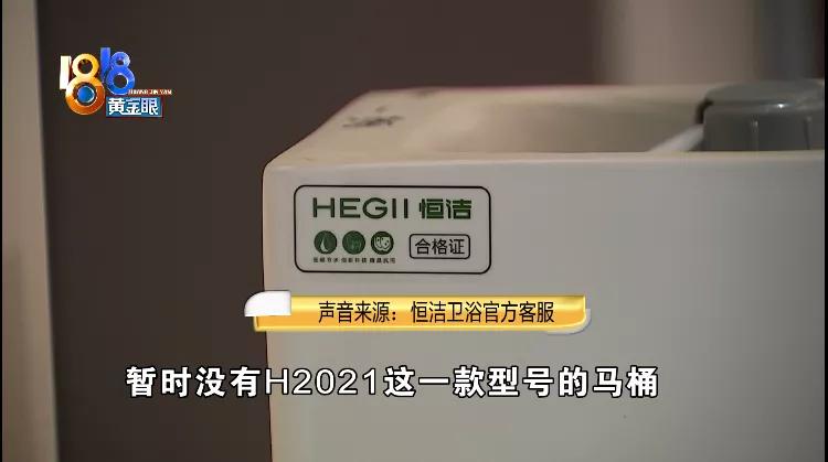 假冒的马桶质量很差吗,假马桶的质量