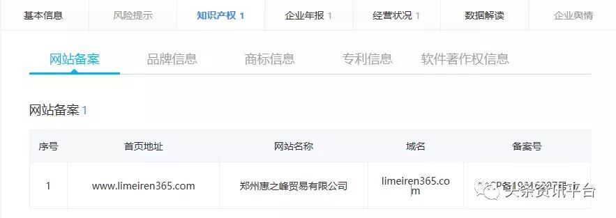 中医热敷包的“丽美人”何来历，“蓓俪芙养森”百足之虫死而不僵