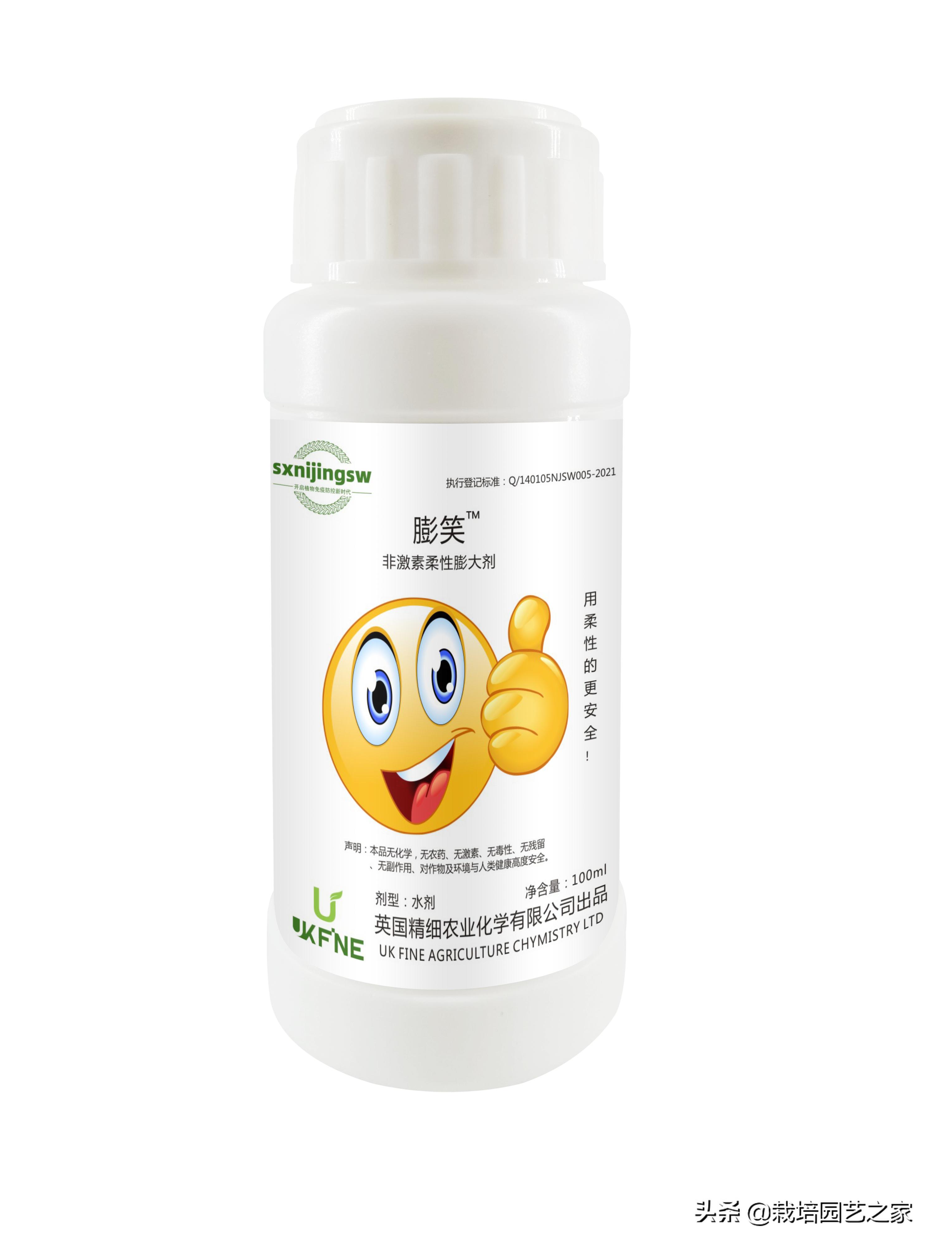 干货-果实转色、增甜机理与特肥应用指导