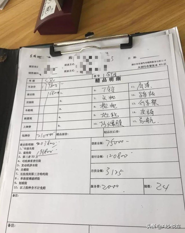 懂车帝crv舒适版落地价,crv舒适版车友评测