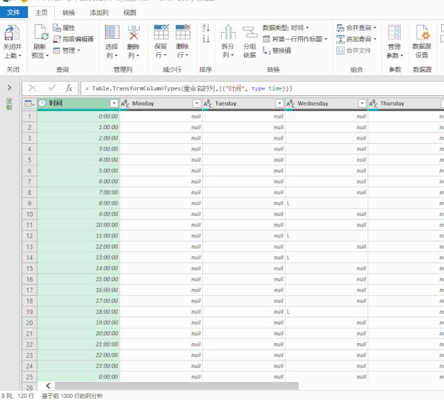 多表合并一簿,多表合并的最佳方法excel2016
