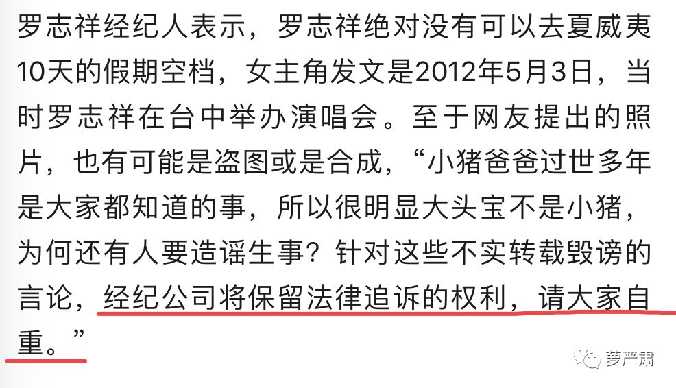八年恋情告吹了吗,这是内涵她整容了吗?