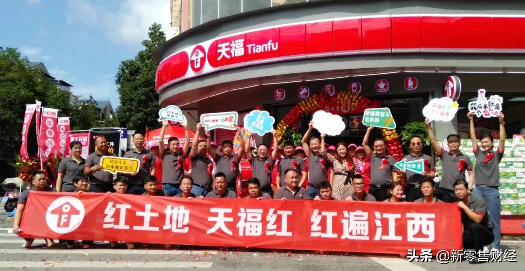 广东天福便利店创业项目,广东天福便利店生意