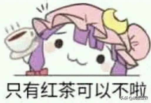 超强*弹核**HE成就7级打火机！来自红茶国的406战列舰纳尔逊