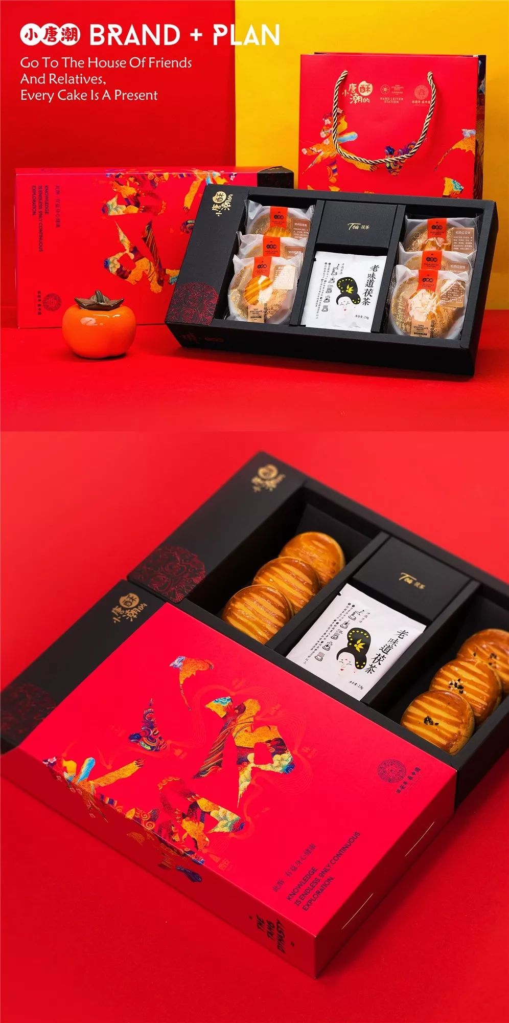 西安年·伴手礼丨可以吃的文创?一份来自大唐的贡品请查收!