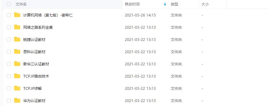 华为交换机配置syslog命令,华为5620交换机配置命令超详解