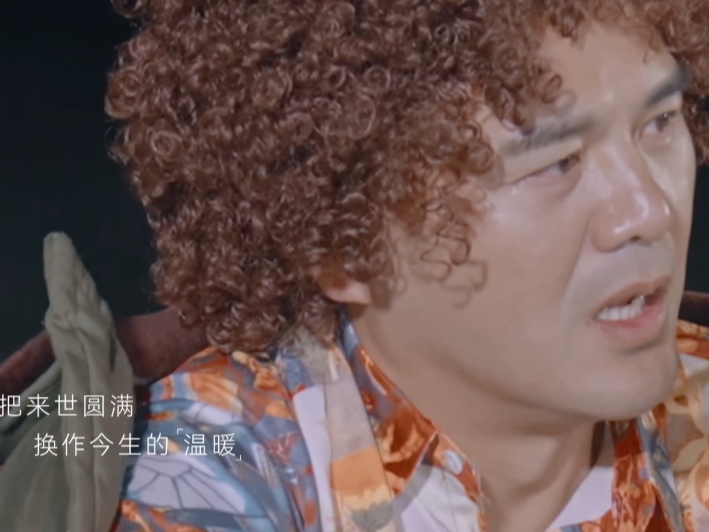 《再见爱人》掩饰情绪的老王：他为什么会和雅琼“曲终人散”？