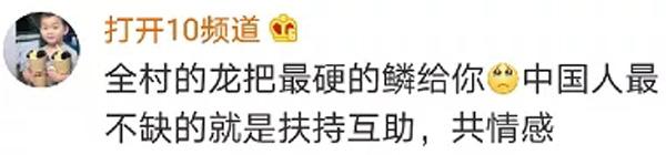 火神山医院10天建设全过程,火神山医院建造时间节点