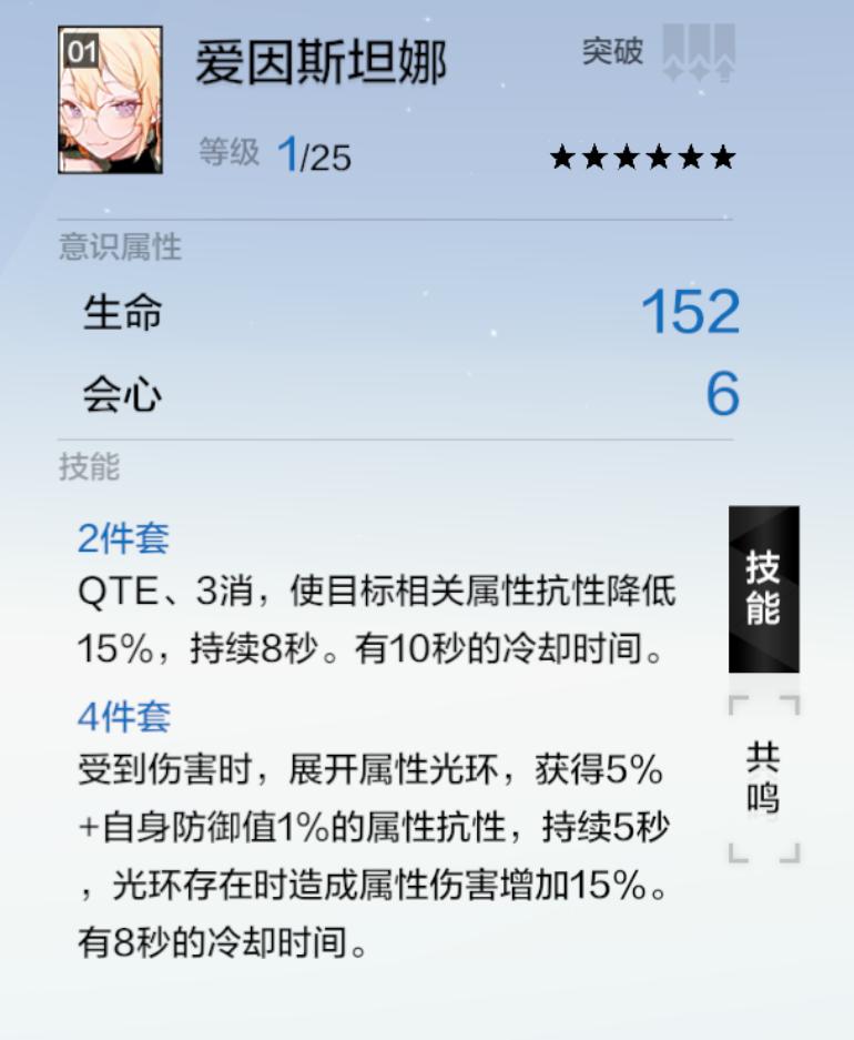 战双帕弥什薇拉打法教学,战双帕弥什薇拉最强搭配