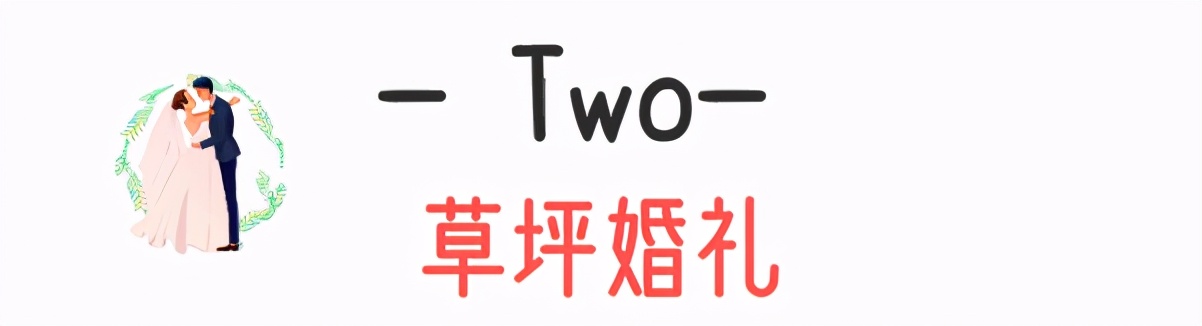 三千漓·婚礼丨永恒的幸福,让漓江山水见证