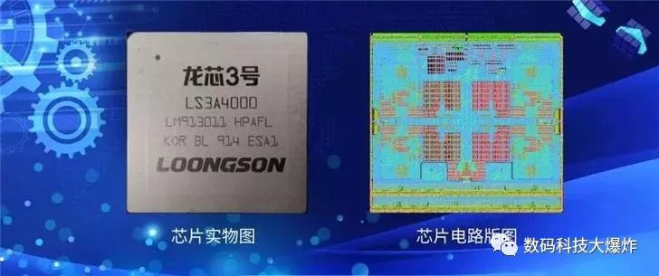 芯片最强处理器,英特尔电脑芯片排行