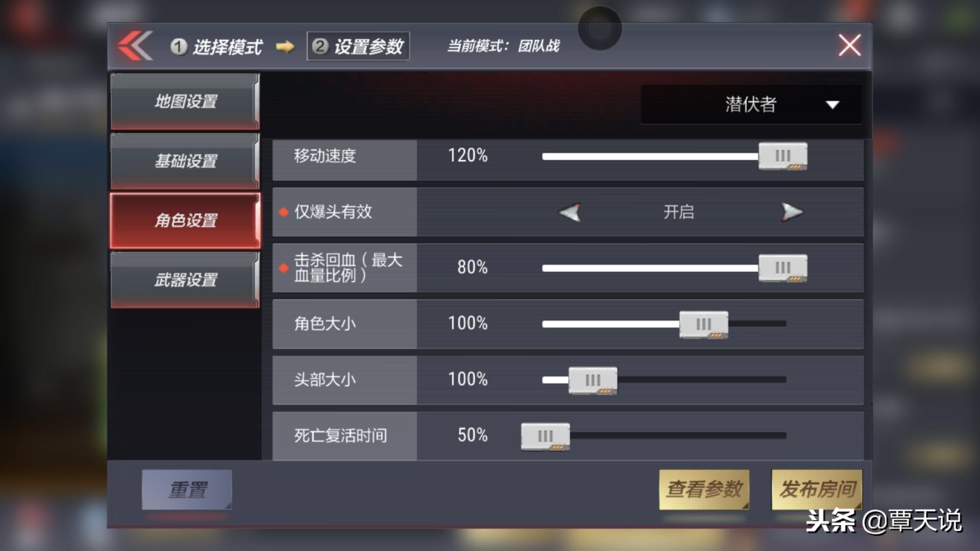 如何快速刷擎天刀觉醒魂,cf手游怎么快速刷擎天觉醒