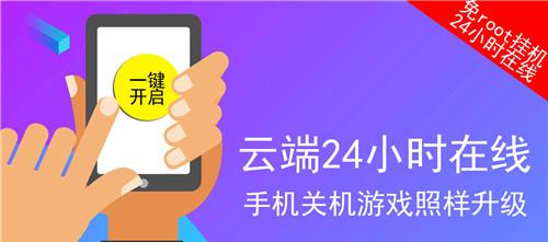 “江湖梦”管理日常任务升级，辅助合作多云金手
