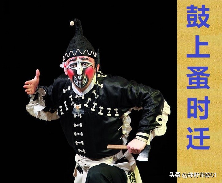 小人物隐藏大历史白胜、时迁、段景住的神秘传奇