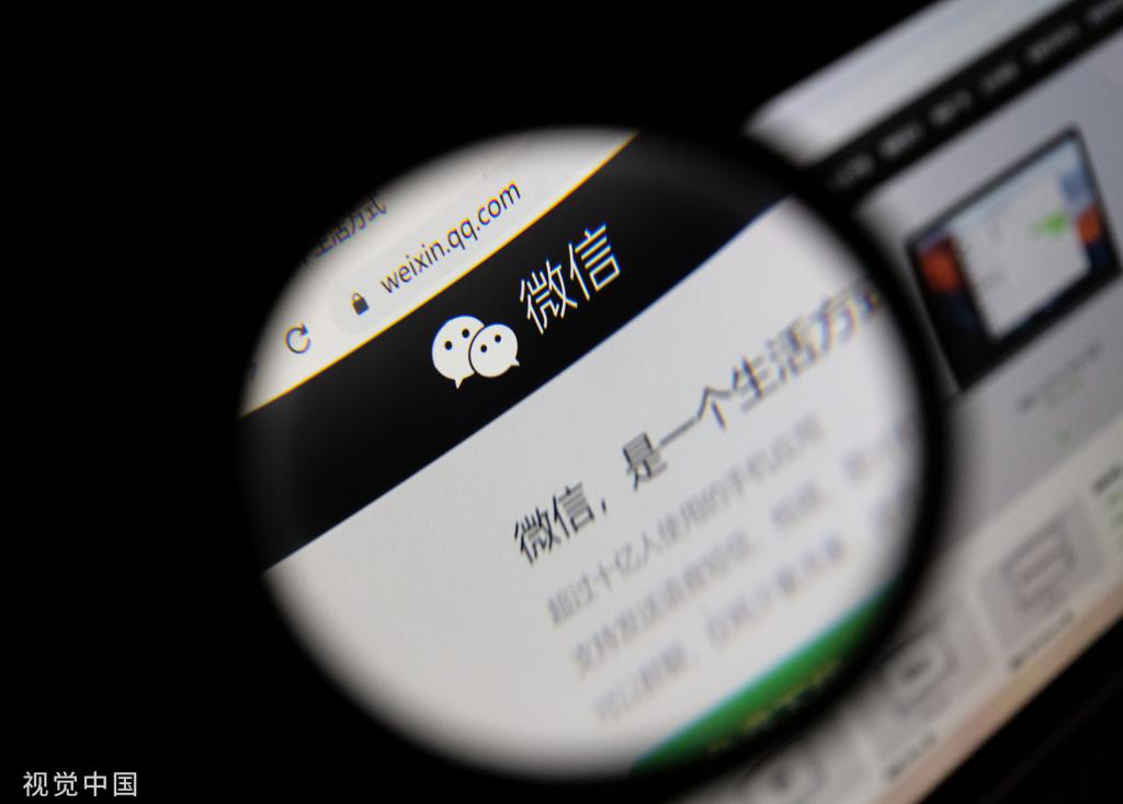 再见了,40多个G的微信