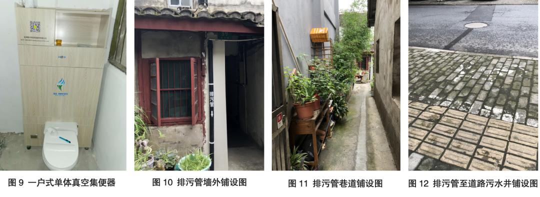 上海人谈马桶,上海马桶事件后续