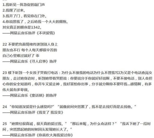 5个短视频文案写作的素材网站和工具(内含福利)