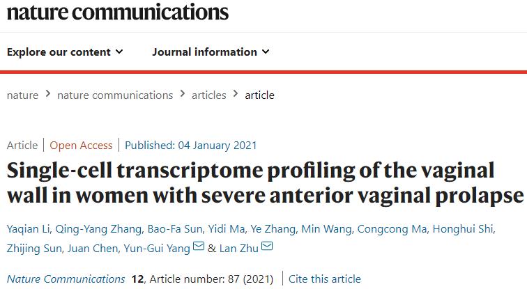 振奋人心|创纪录！中国学者1天发表13项生命科学的成果