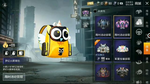 和平精英粉色罗小黑有尾巴吗,和平精英激萌罗小黑实战测评