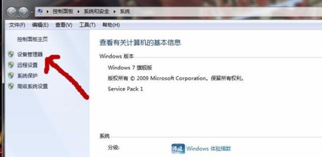 笔记本键盘打不了字怎么解决,笔记本数字键盘打不出字怎么回事