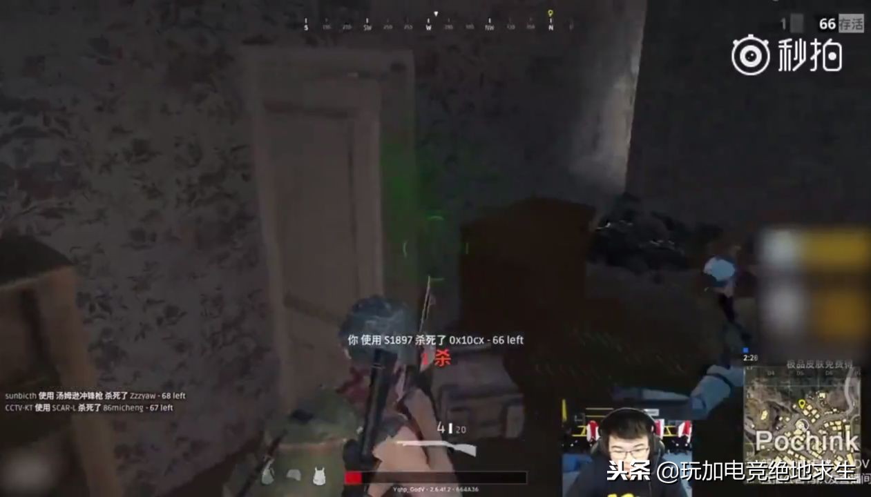 godv绝地求生春季赛,godv解说绝地求生