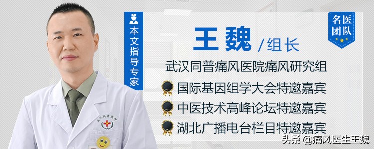 张景明讲高尿酸血症治疗方法,尿酸升高了怎么办教你5招降尿酸
