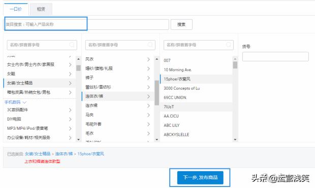 淘宝开店怎么认证商品,淘宝开店通过认证后步骤