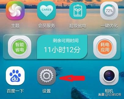 oppo手机如何清理手机储存空间,华为手机怎么清理手机内存空间
