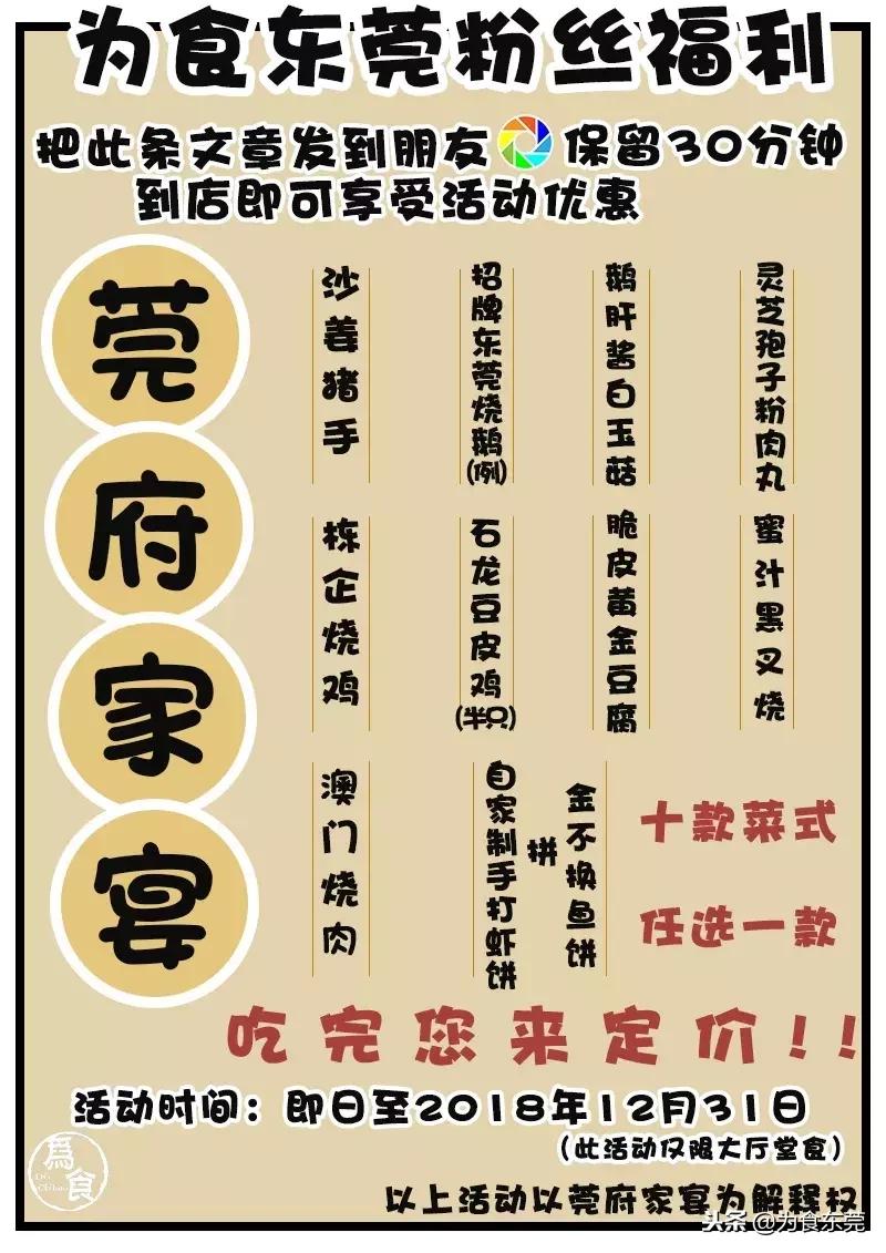 一道简单的美食一份小时候的记忆,一道菜令人回味的童年记忆
