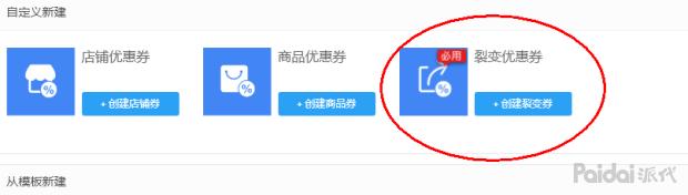 淘宝直播运营注意哪些直播流量,淘宝直播引流方法详解直播运营