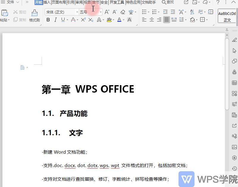 word自动生成的目录超链接怎么做,word内容改了以后目录怎么更新