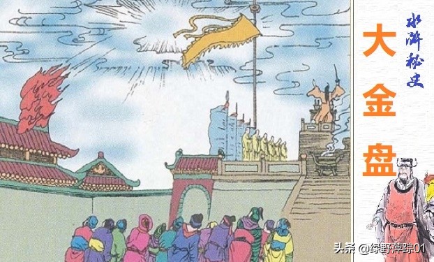 林冲人物评说200字,林冲人物评价100字