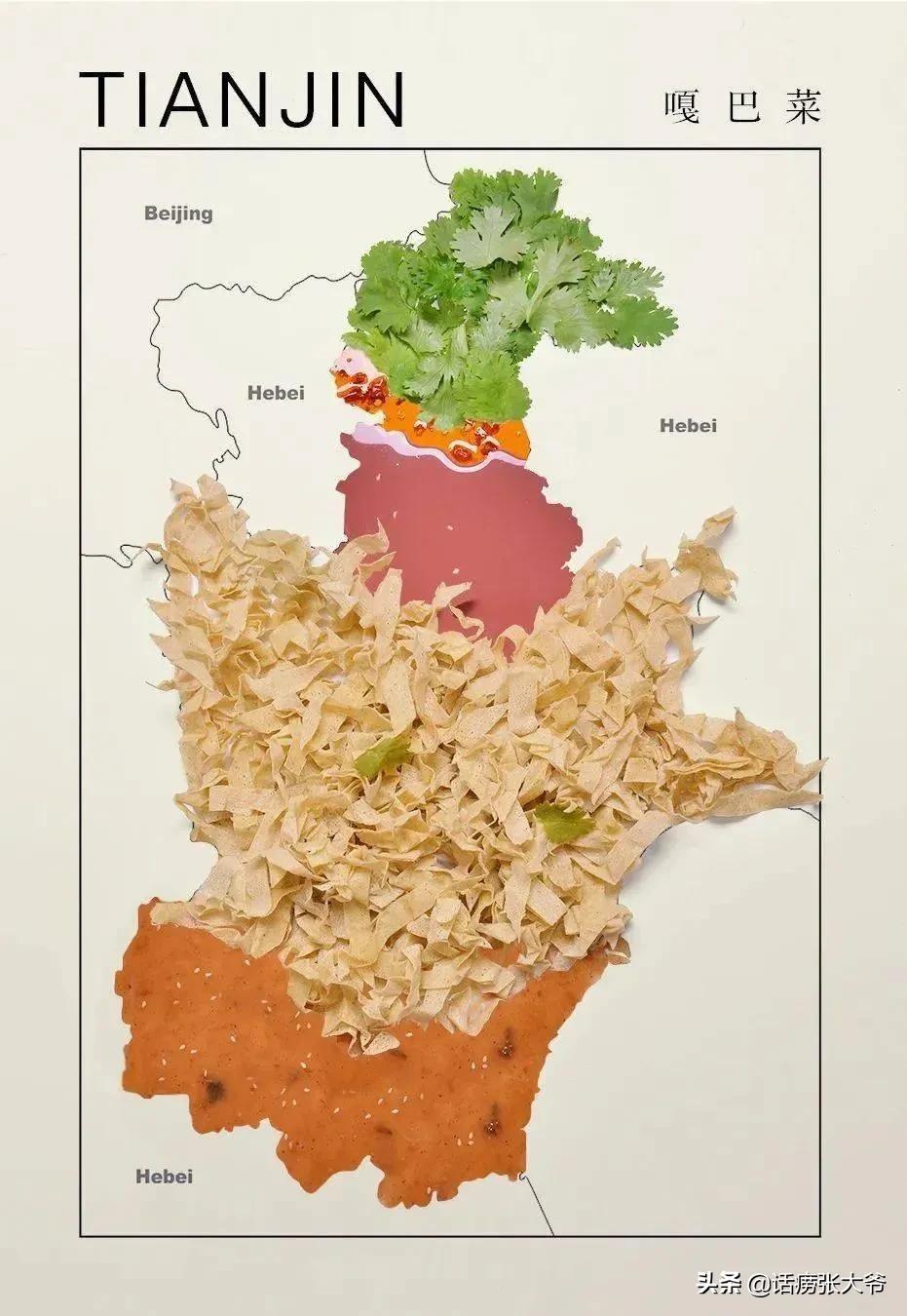 三亚美食地图全图高清版,全国各地美食分布图图片
